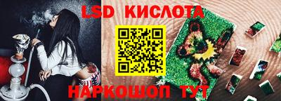 кокаин колумбия Анапа