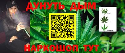 прущая мука Анжеро-Судженск