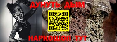 прущая мука Анжеро-Судженск