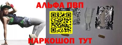 прущая мука Анжеро-Судженск