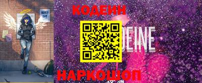 прущая мука Анжеро-Судженск