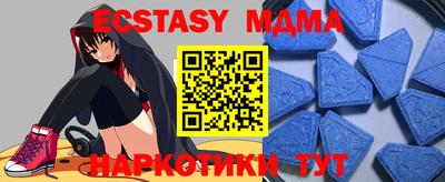 кокаин колумбия Анапа