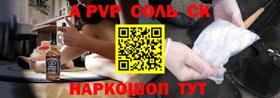 кокаин премиум Ангарск