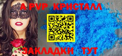 кокаин колумбия Анапа