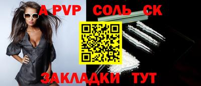 кокаин колумбия Анапа