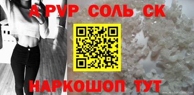 кокаин премиум Ангарск