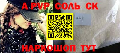 кокаин премиум Ангарск