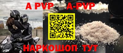 кокаин премиум Ангарск