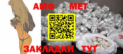 прущая мука Анжеро-Судженск
