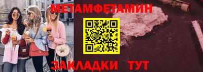 кокаин премиум Ангарск