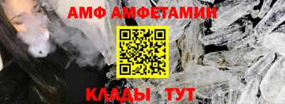 кокаин премиум Ангарск