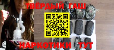 кокаин премиум Ангарск