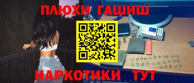 кокаин колумбия Анапа