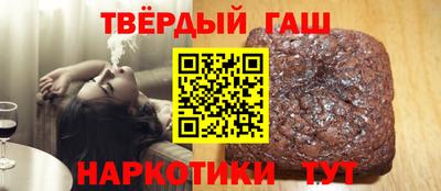 прущая мука Анжеро-Судженск