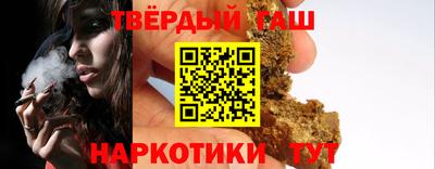 прущая мука Анжеро-Судженск