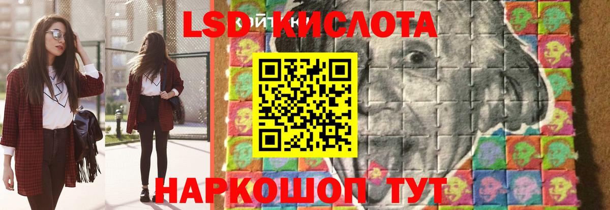 LSD-25 экстази кислота  Вход с VPN  Киржач  Лсд 25 экстази ecstasy 