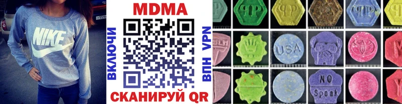 MDMA VHQ  купить наркотики сайты  Киржач 