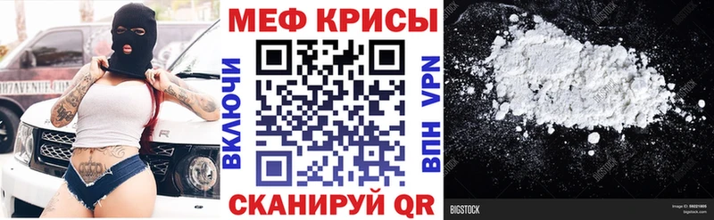 закладки Киржач Мефедрон 4 MMC