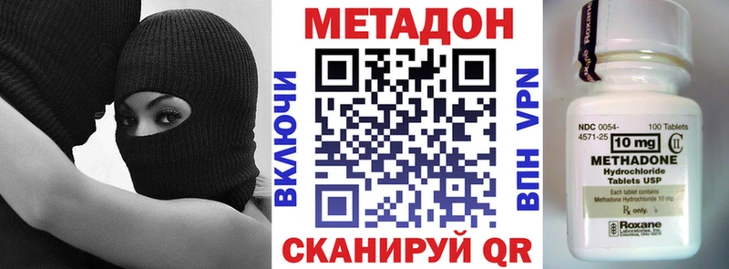 mega сайт  Киржач  МЕТАДОН VHQ 