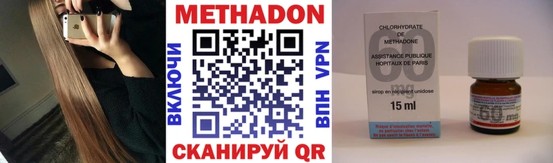 МЕТАДОН VHQ Киржач