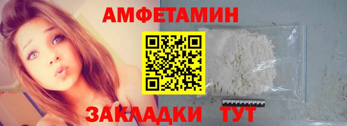 МЕТАМФЕТАМИН Methamphetamine  Вход с VPN  МЕТАМФЕТАМИН Methamphetamine  Киржач 