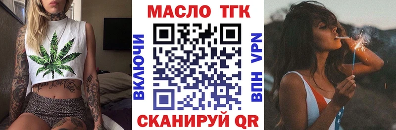 Дистиллят ТГК жижа  закладка  Киржач 