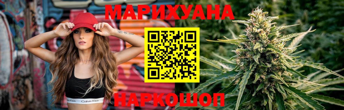 Конопля Bruce Banner  Вход с VPN  МАРИХУАНА тримм  Канабис Bruce Banner  Киржач 